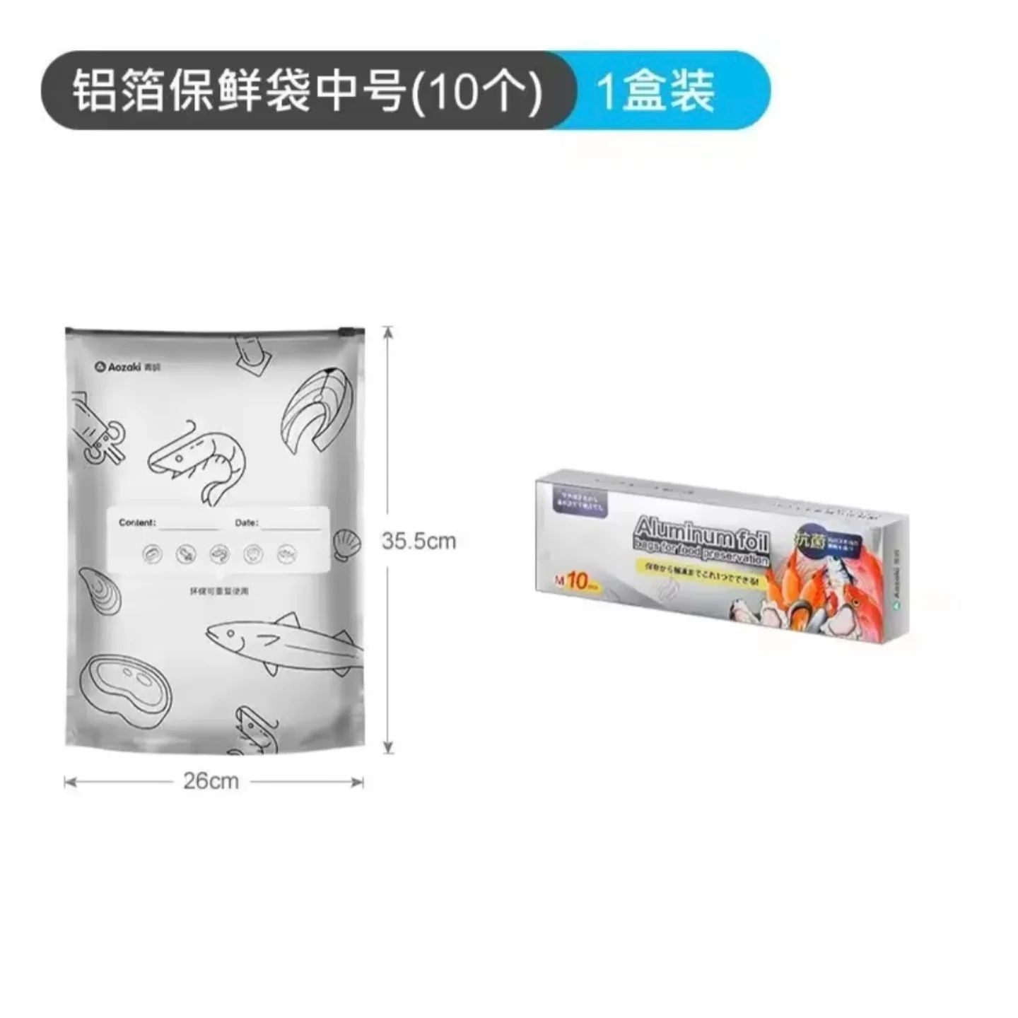 Aluminium Foil Sealed Preservation Bags